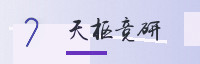 合作伙伴
